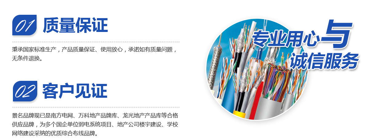 質(zhì)量保證，客戶(hù)見(jiàn)證量，身定制
